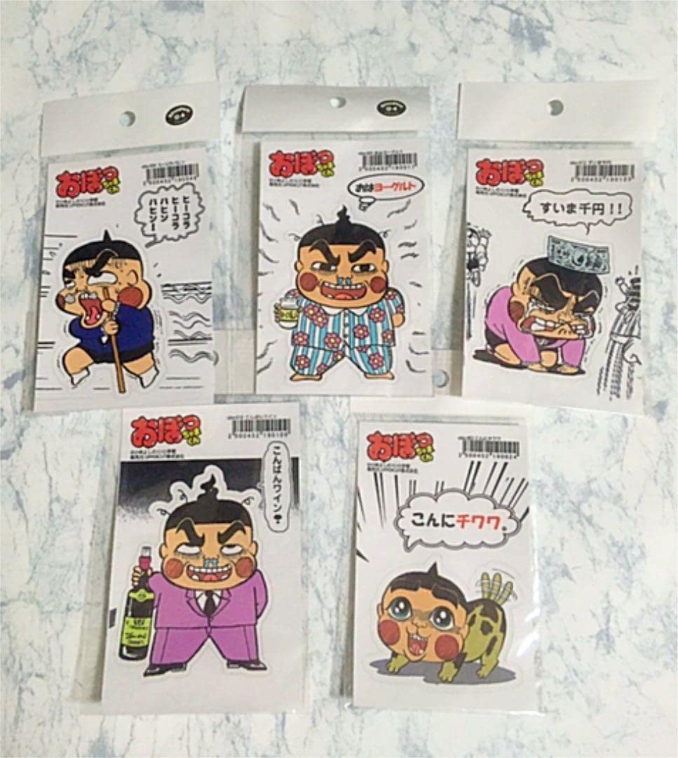 Amazon.co.jp: おぼっちゃまくん 茶魔語シール 5枚セット レア