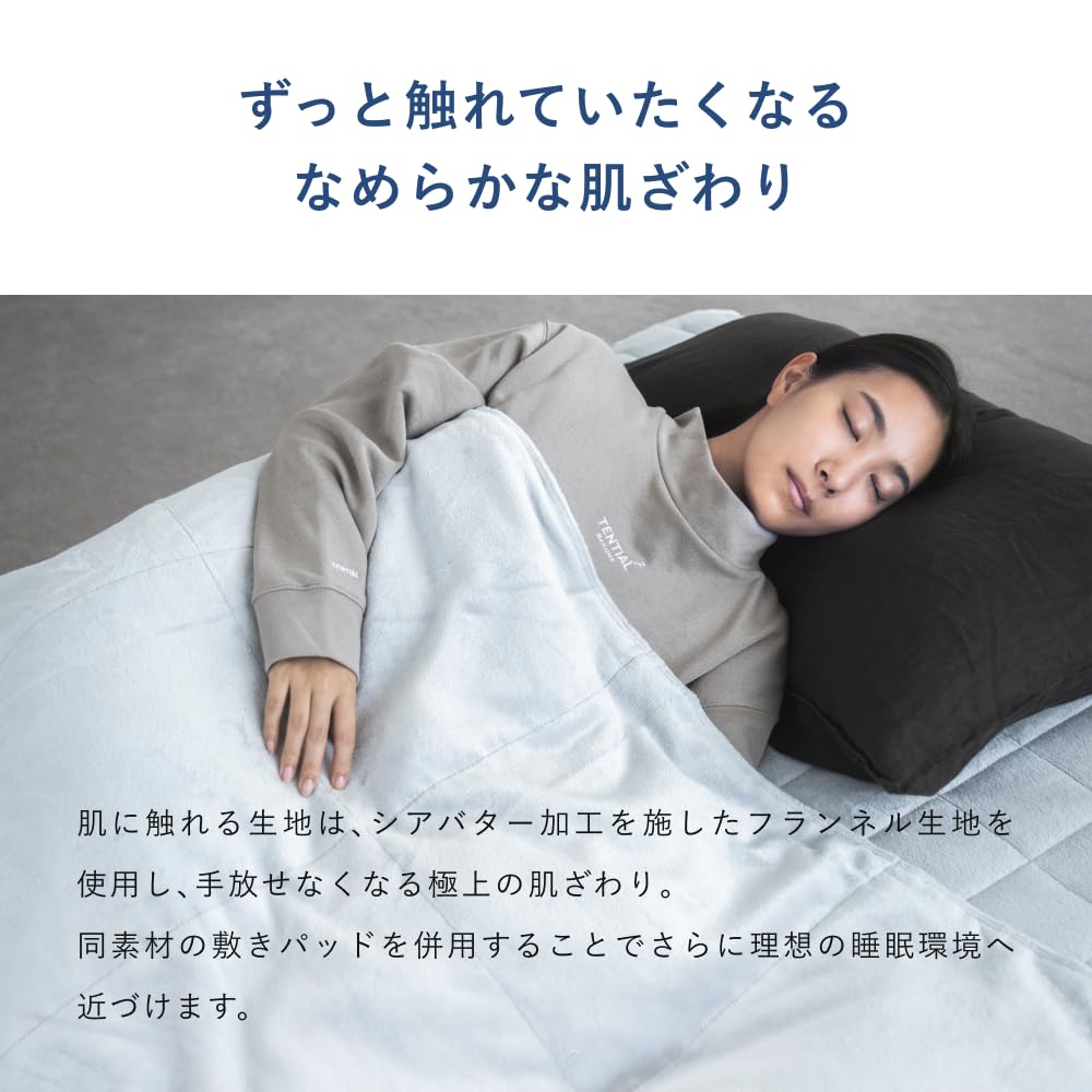 Amazon｜[TENTIAL] 【真冬用寝具2点セット】BAKUNE Comforter Extra