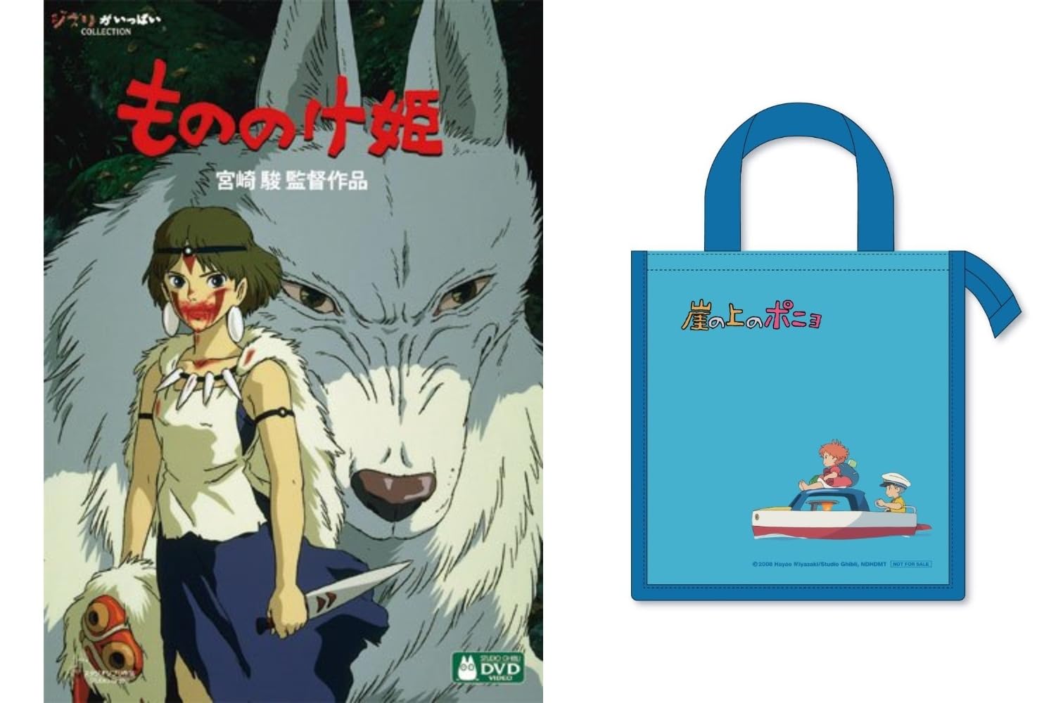 Amazon.co.jp: 【メーカー特典あり】もののけ姫 [DVD](【特典】ジブリ