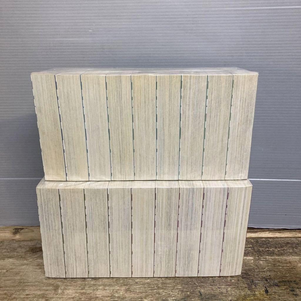 Amazon.co.jp: 全巻初版あいつとララバイ 文庫版 全18巻 完結セット 楠