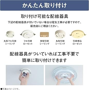 Amazon.co.jp: Panasonic HH-CE1219AH LED Ceiling Light, Dimmable