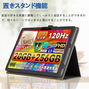 Amazon.co.jp: 【NSFN】SVITOO P11/P1100/Tab P11/A1119 保護ケース