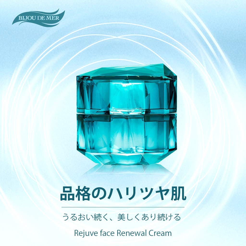 Amazon | ビジュードゥ メール リジュドフェイスRクリーム (海の美宝