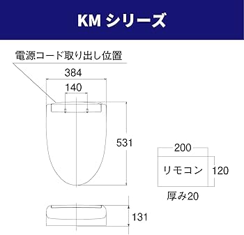 Amazon.co.jp: TOTO ウォシュレット KMシリーズ 瞬間式 温水洗浄便座