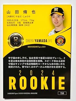 Amazon.co.jp: 山田脩也 キラカード BBM 阪神タイガース ベースボール