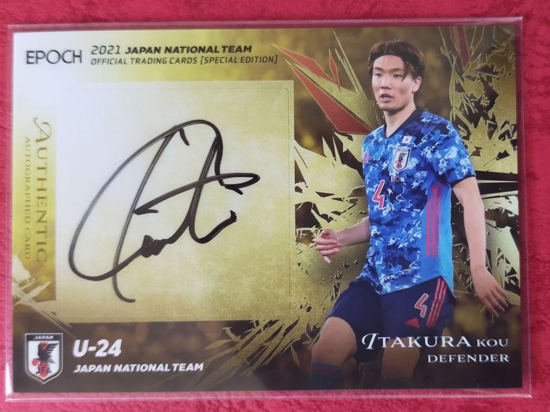 Amazon.co.jp: サッカー日本代表 板倉滉 サインカード : おもちゃ