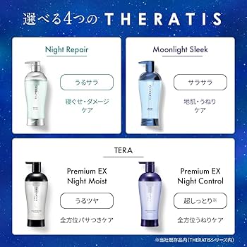 Amazon | 【メーカー生産終了】THERATIS (セラティス) ドリーミー