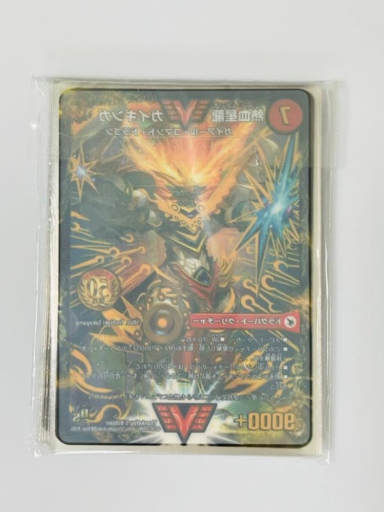 Amazon.co.jp: 熱血星龍 ガイギンガ カード スリーブ : 文房具