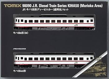 Amazon | TOMIX Nゲージ キハ58系 盛岡色 セット 2両 98090 鉄道模型