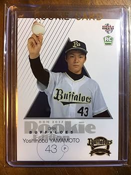 Amazon.co.jp: BBM 山本由伸 ルーキーエディション rookie rc