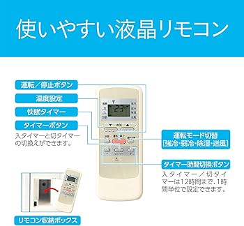 Amazon | コイズミ 窓用エアコン 洗える熱交換器 ホワイト KAW-1911/W