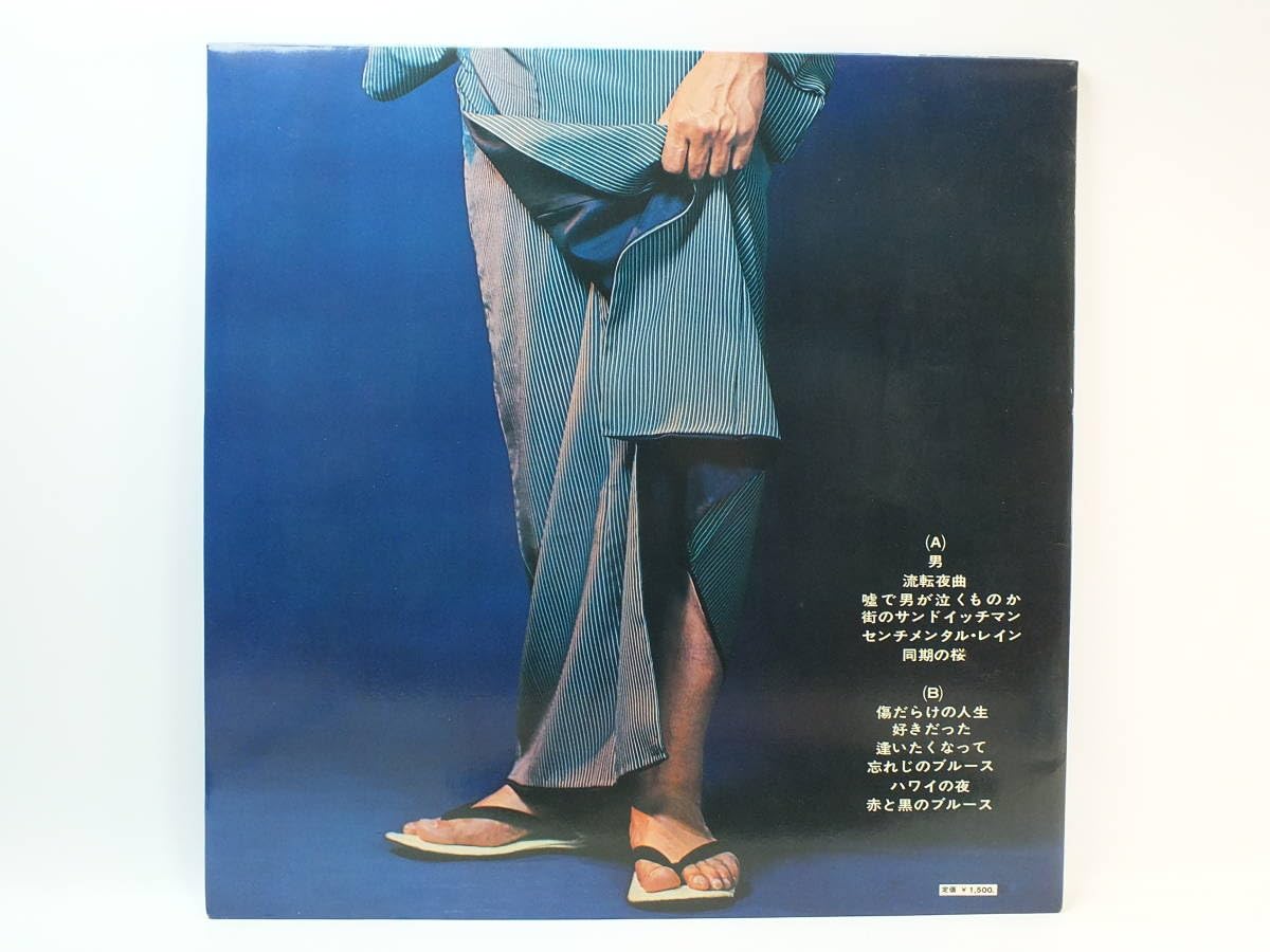 Amazon.co.jp: 鶴田浩二 男の世界 男 傷だらけの人生 LP レコード