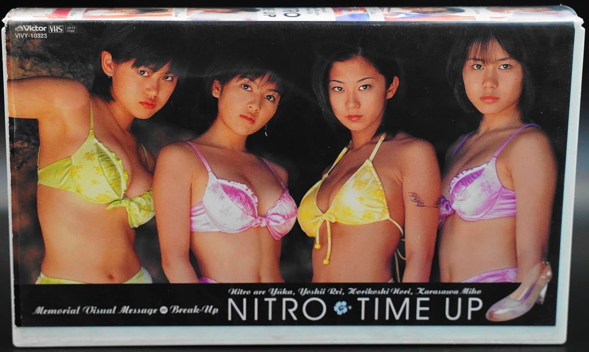 Amazon.co.jp: VHS「NITRO TIME UP 優香・吉井怜・堀越のり・唐沢美帆