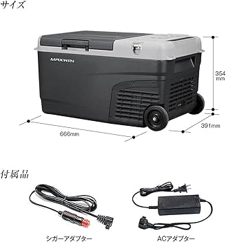 Amazon.co.jp: MAXWIN(マックスウィン) 車載冷蔵庫 25L 最大24時間使用