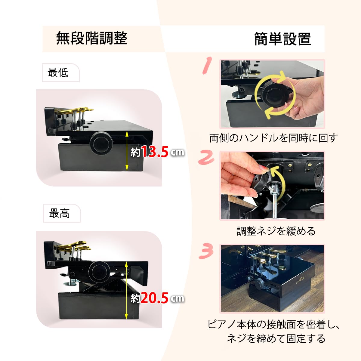 Amazon | RAKU ピアノ補助ペダル 木製＋鉄製フレーム 衝撃吸収ゴム付き
