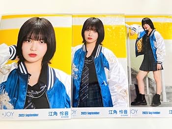 Amazon.co.jp: ニアジョイ 江角怜音 その先はイグザルト衣装 生写真