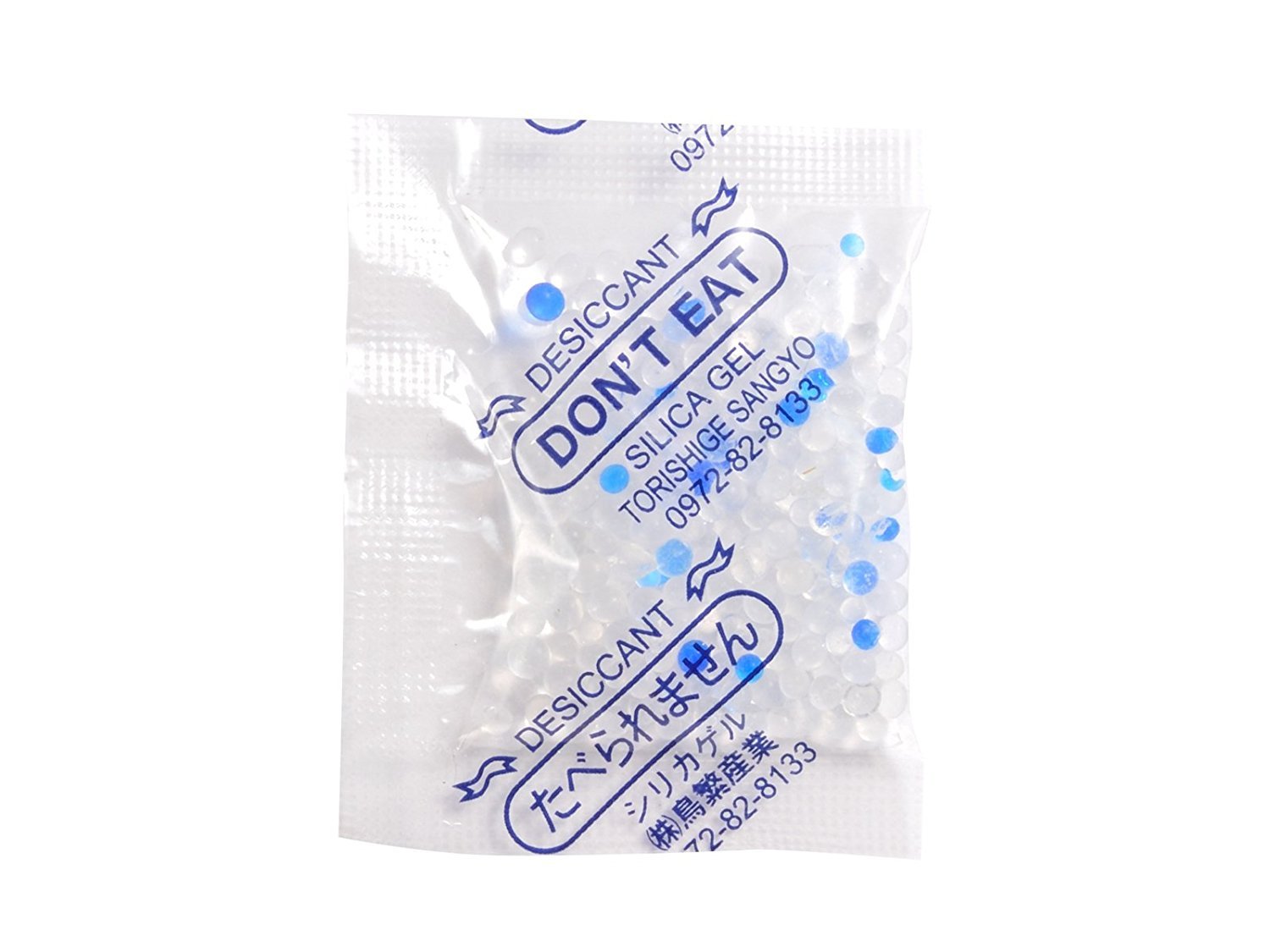 Amazon.co.jp: 乾燥剤 除湿剤 シリカゲル sp-2g（100個） クッキー