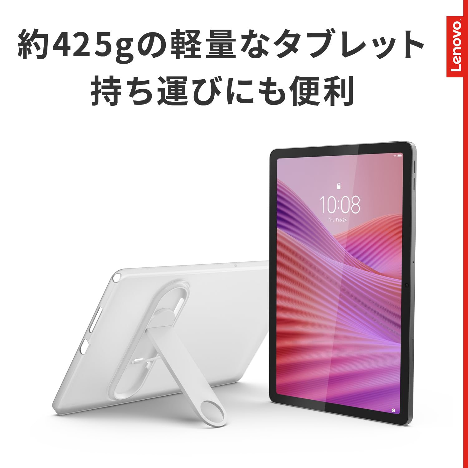 Amazon.co.jp: Lenovo Tab タブレット (10.1インチ ワイド パネル