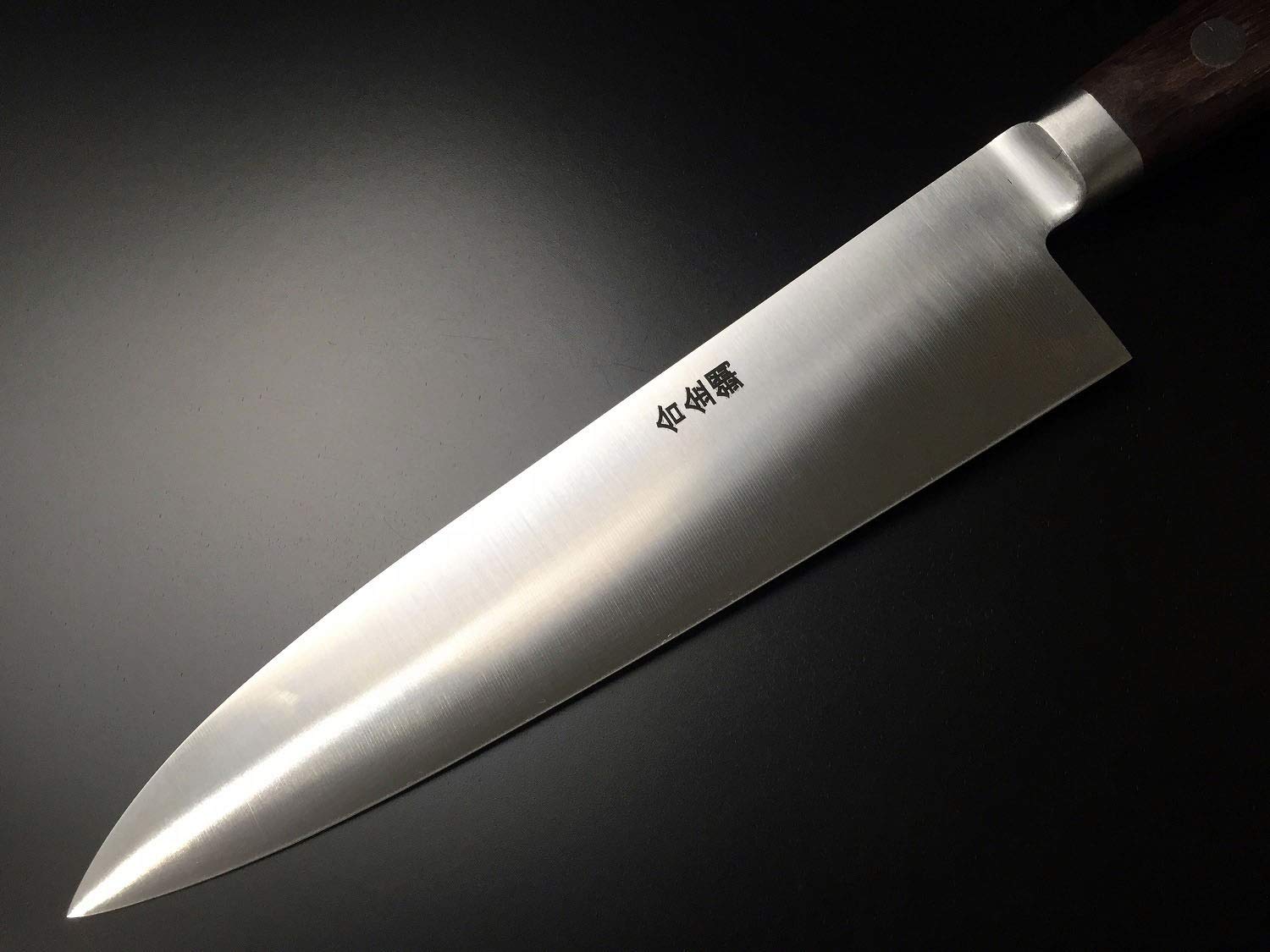 Amazon | 有次 包丁 牛刀 180mm 万能包丁 合金鋼 日本製 【築地有次