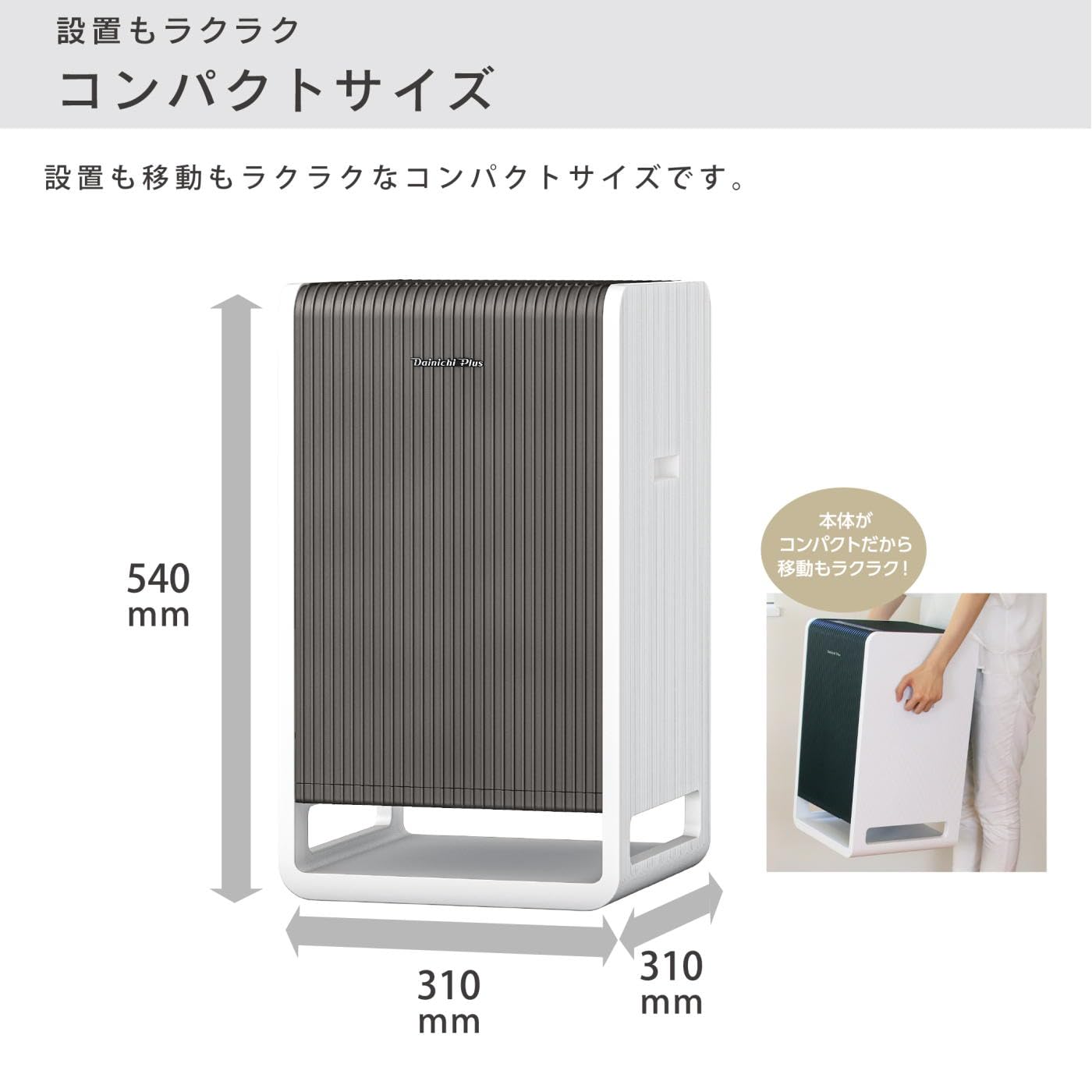 Amazon.co.jp: ダイニチ(Dainichi) 空気清浄機 ハイブリット式 (適用床