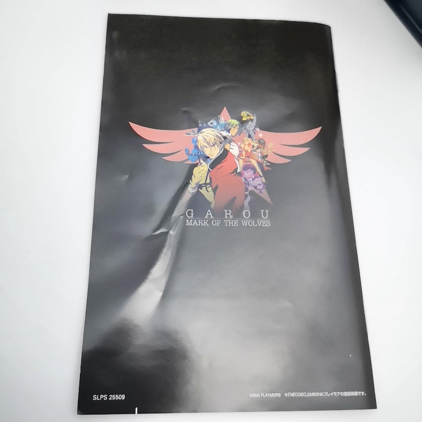 Amazon.co.jp: NEOGEO オンラインコレクション 餓狼 MARK OF THE