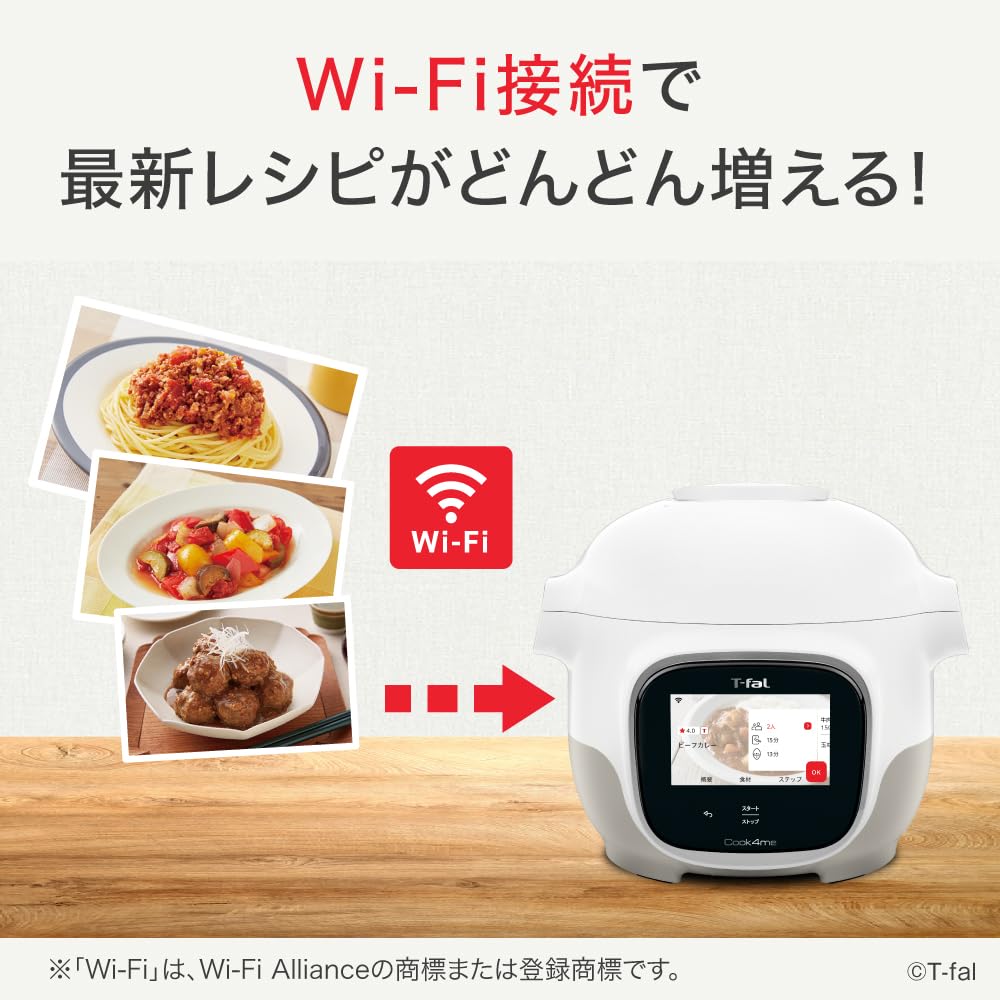 Amazon | 【Amazon.co.jp限定】ティファール 電気圧力鍋 3L