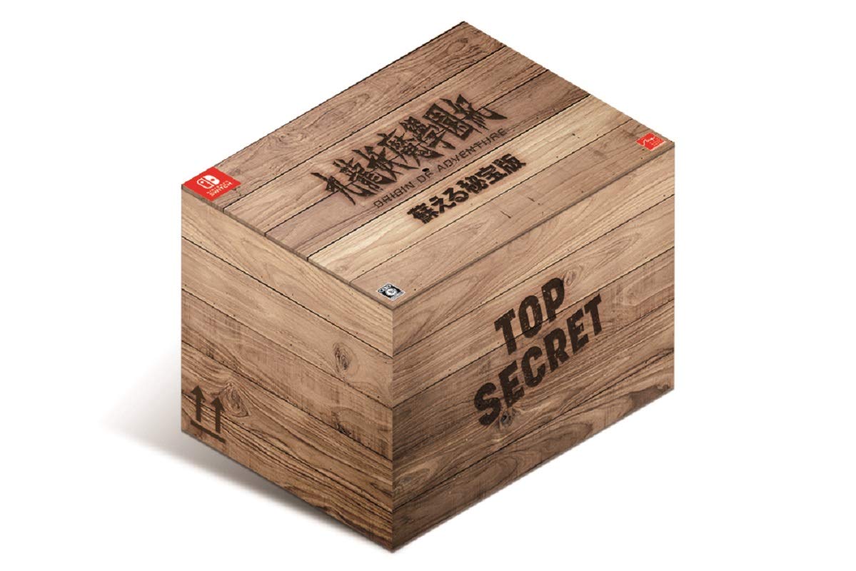 Amazon.co.jp: 九龍妖魔學園紀 ORIGIN OF ADVENTURE 蘇える秘宝版