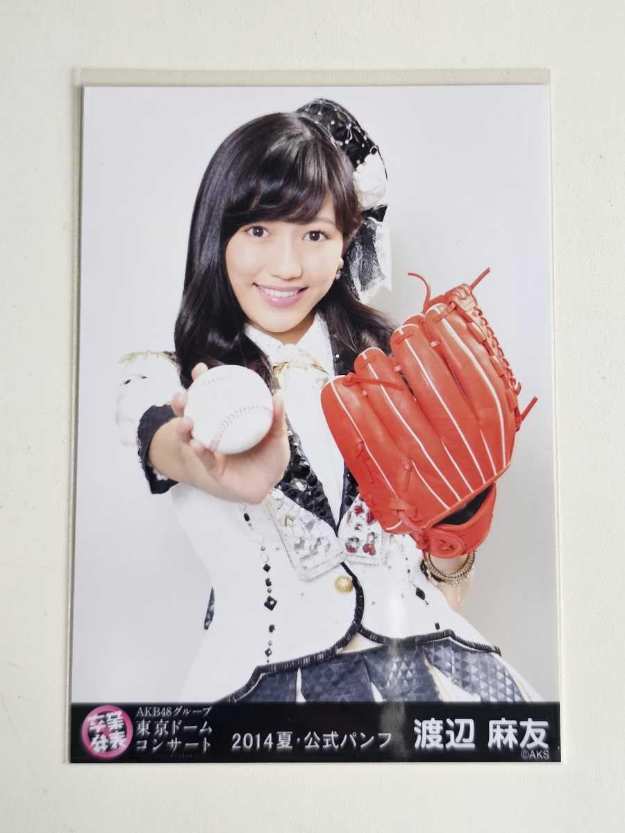 Amazon.co.jp: AKB48 渡辺麻友 AKB48グループ 東京ドームコンサート