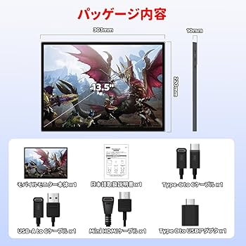 Amazon.co.jp: HAILESI S135 モバイルモニター 13.5インチ 2K 2256