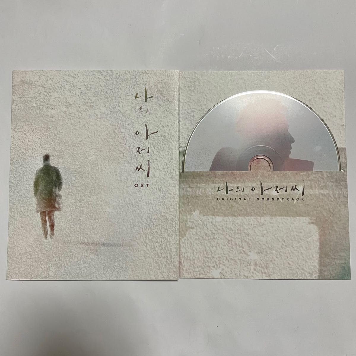 Amazon.co.jp: 廃盤 希少韓国ドラマ マイディアミスター?私のおじさん