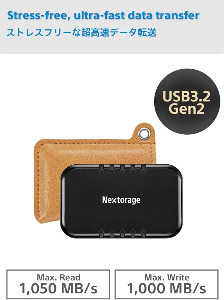 Amazon | Nextorage 日本メーカー ポータブルSSD 1TB 10Gbps USB3.2