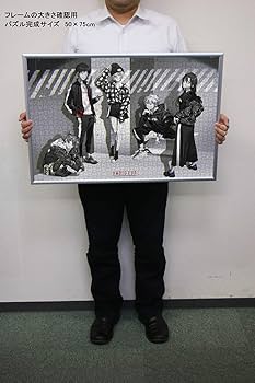 Amazon | やのまん(Yanoman) 【日本製】1000ピース ジグソーパズル