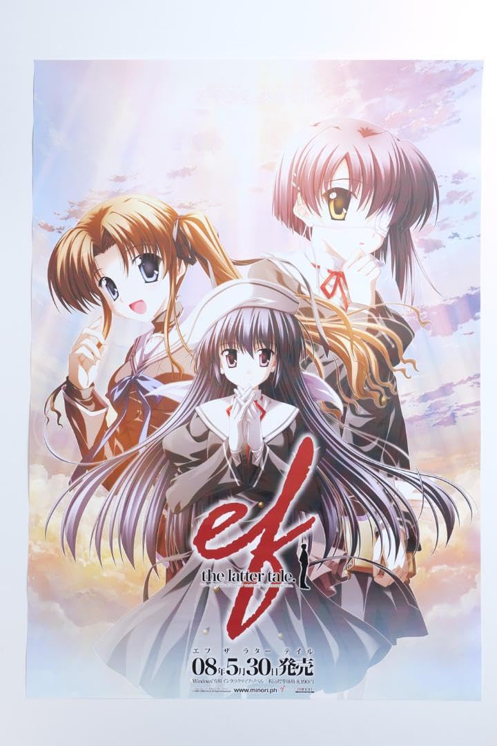 Amazon.co.jp: ef - a fairy tale B2ポスター minori 七尾奈留 : おもちゃ