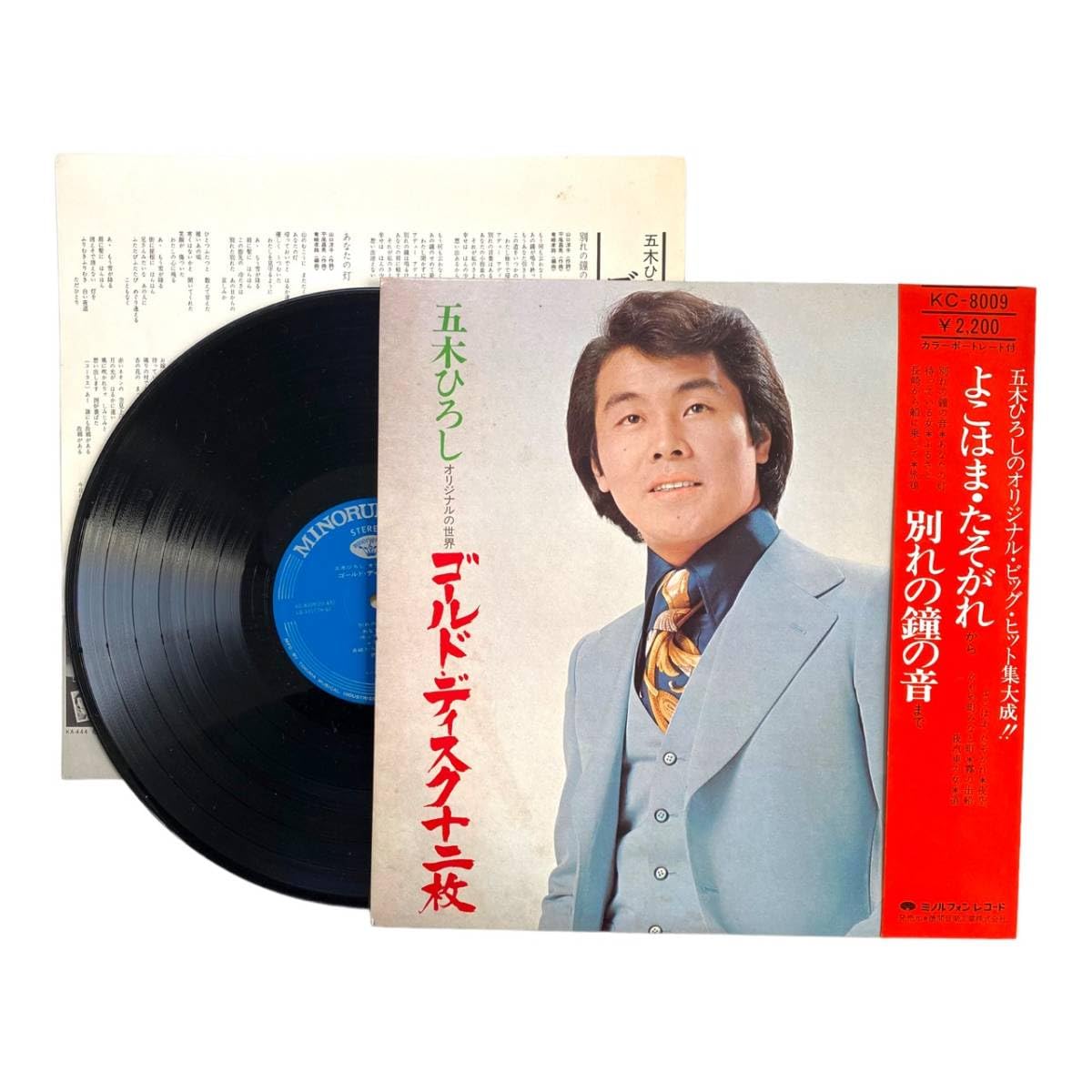 Amazon.co.jp: 五木ひろしゴールドディスク十二枚 LP盤 レコード 動作