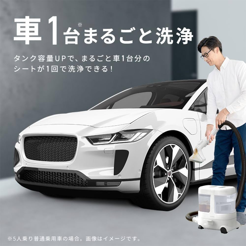 Amazon.co.jp: 【2024年モデル】 アイリスオーヤマ リンサークリーナー