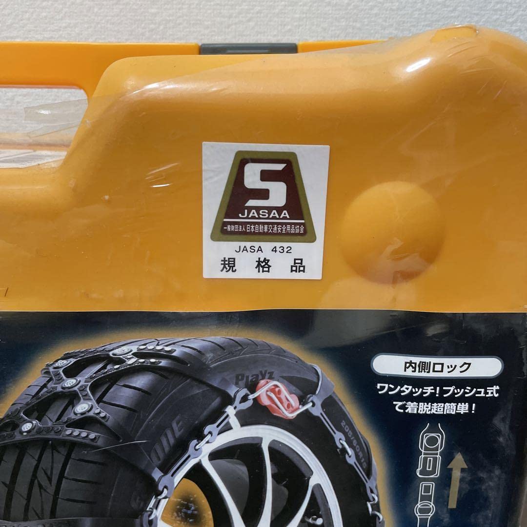 Amazon.co.jp: NETGEAR GIRARE 非金属 タイヤ チェーン ネットギア