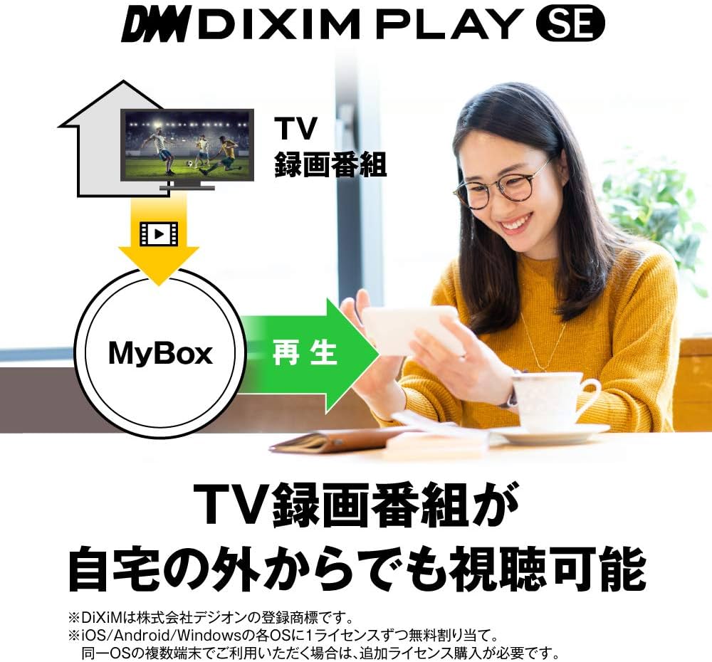 Amazon.co.jp: BUFFALO MyBox スマホ・タブレットで録画番組を見よう