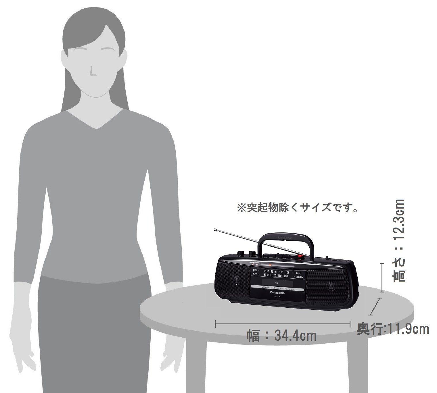 Amazon.co.jp: パナソニック ステレオラジオカセットレコーダー RX