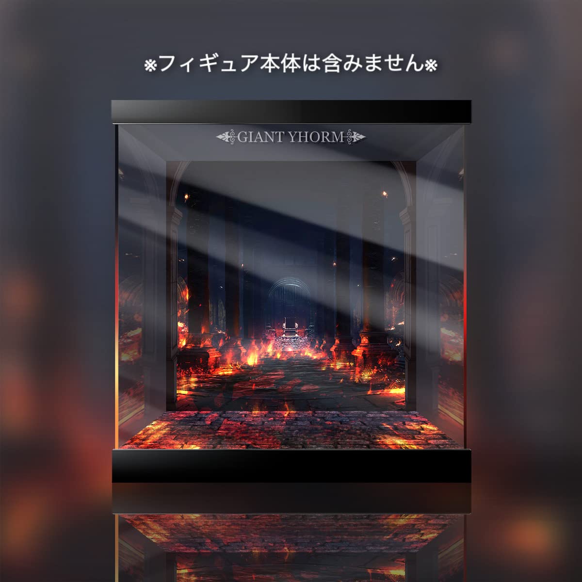 Amazon.co.jp: ダークソウル 3 巨人ヨーム 1/18 スタチュー ピュア