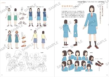 TVアニメ「スキップとローファー」公式ファンブック ANIMATION