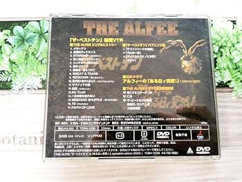 Amazon.co.jp: THE ALFEE ザ ベストテン&ある日ィ突然 DVD : おもちゃ