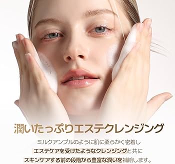 Amazon | [VINNE] ビンヌ シグニチャー パーフェクション ミルキー