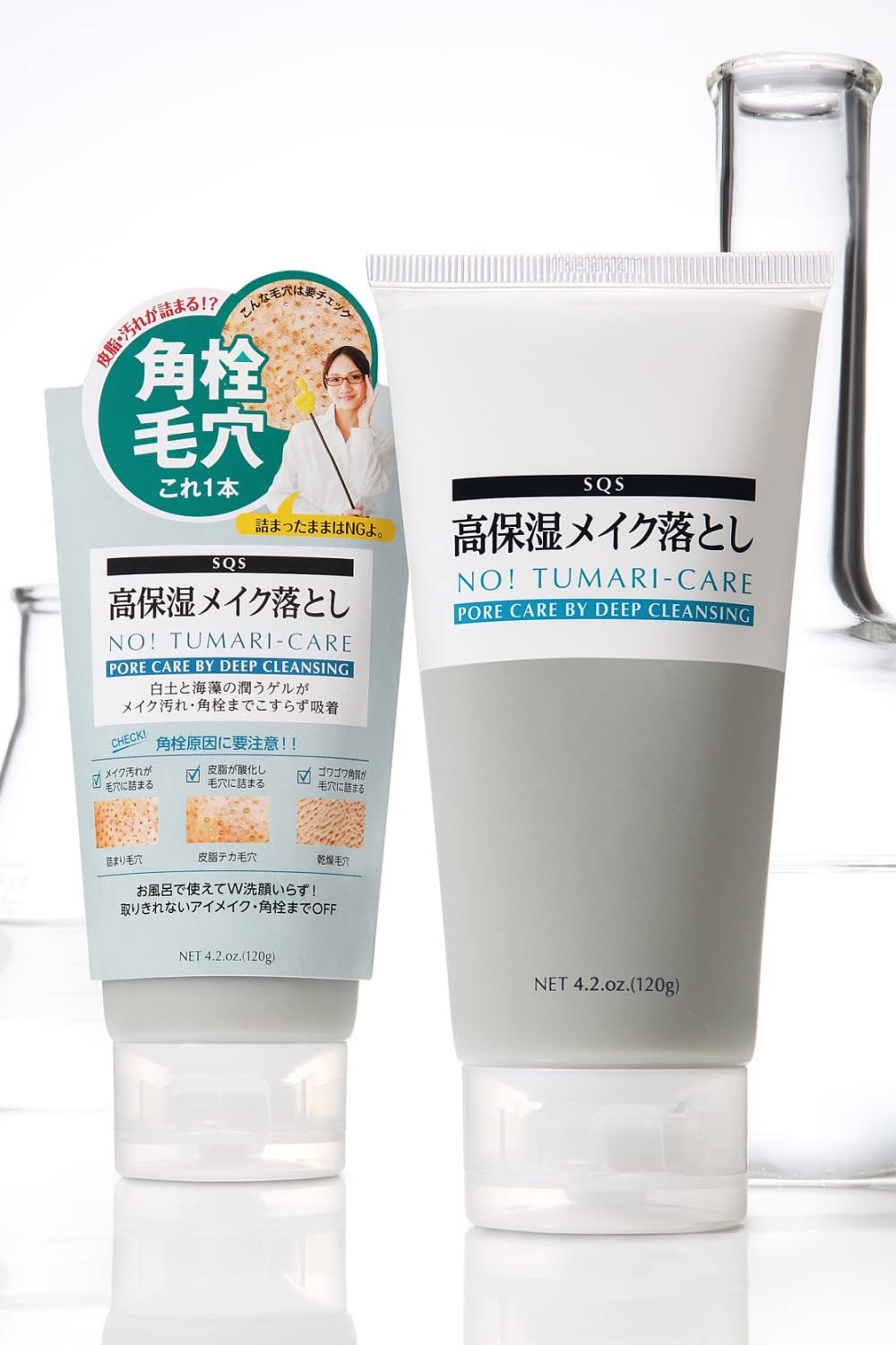 Amazon | SQS 高保湿メイク落とし アイメイク 毛穴 角栓 火山灰白土