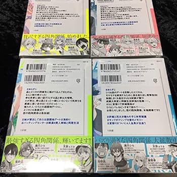 Amazon.co.jp: カッコウの許嫁 全巻初版 特典ポストカード