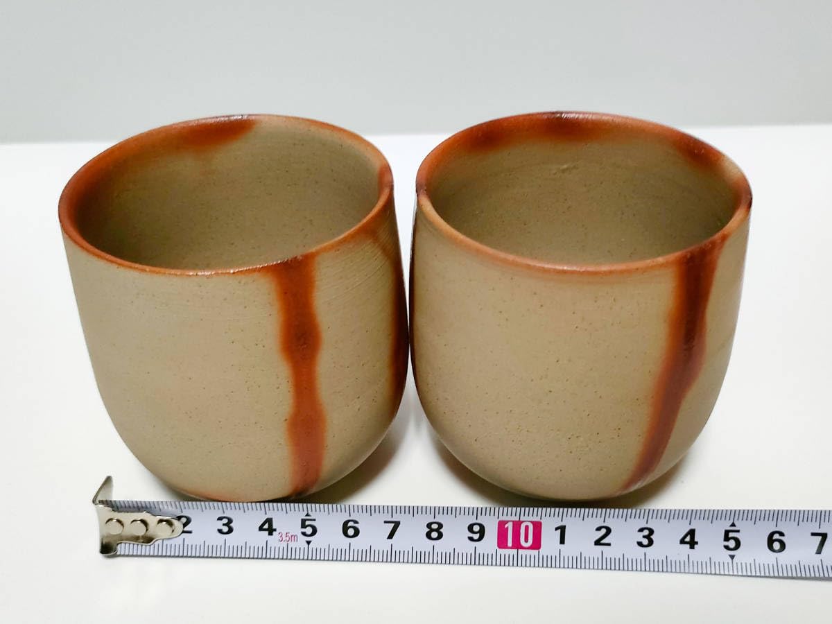 Amazon.co.jp: 備前焼 山本宗秀 備州窯 緋襷 くみ出し湯のみ 2客