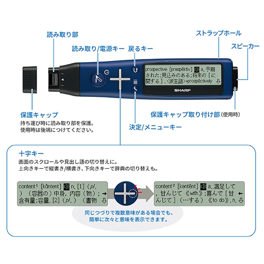 Amazon | シャープ ペン型スキャナー辞書 ナゾル2 英語モデル BN-NZ2E