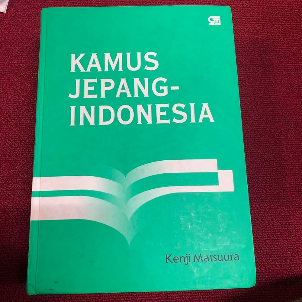Amazon | Kamus Jepang-Indonesia 日本語―インドネシア語辞典 | 電子辞書