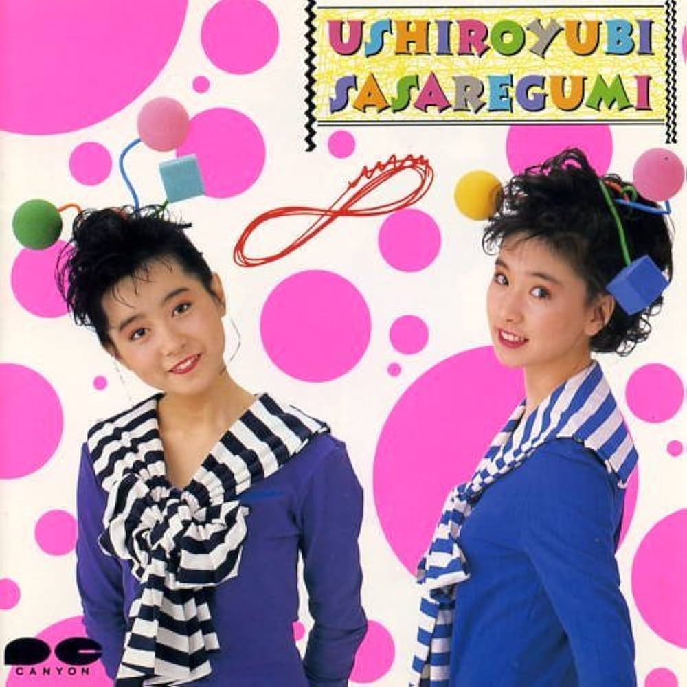 Amazon.co.jp: ∞(アンリミテッド): ミュージック