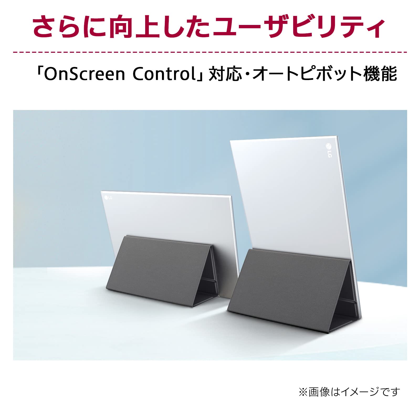 Amazon.co.jp: LG gram ＋view モバイルモニター/16型､WQXGA(2560×1600