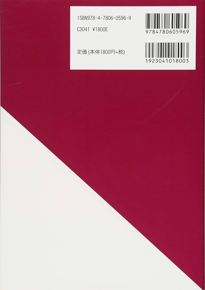 確率・統計 | 中田 寿夫, 内藤 貫太 |本 | 通販 | Amazon